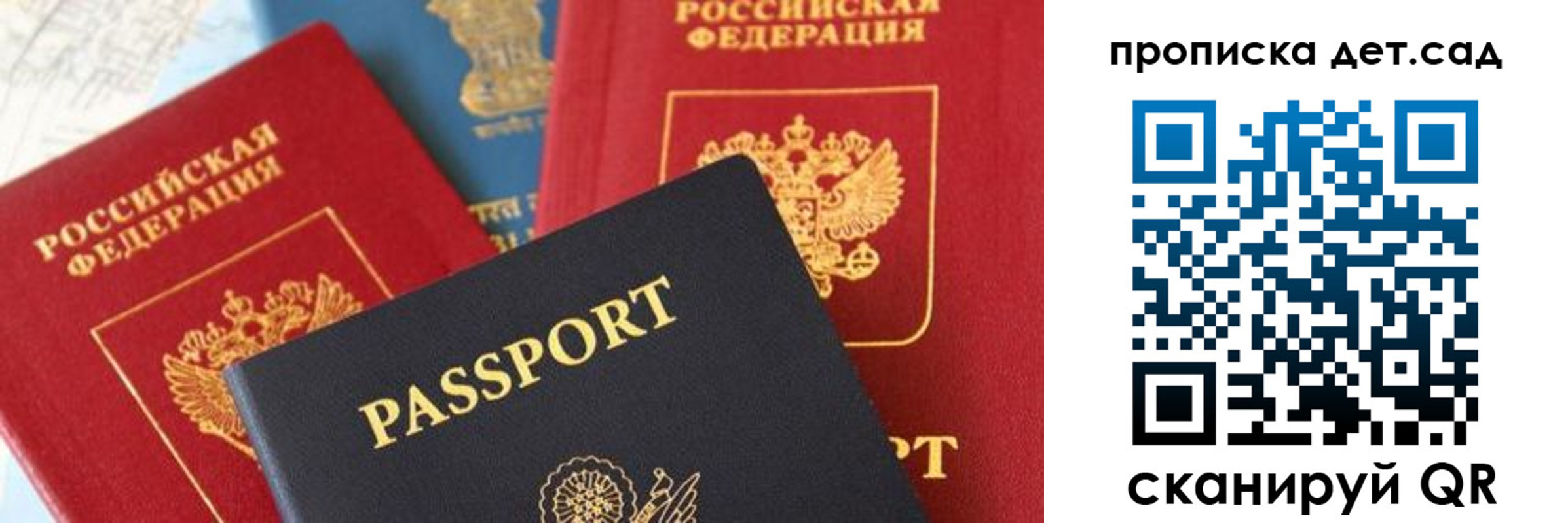 прописка для военкомата в Калмыкии